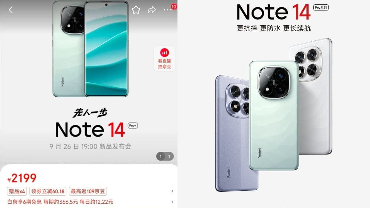 Redmi Note 14 Pro+ price leaked before launch