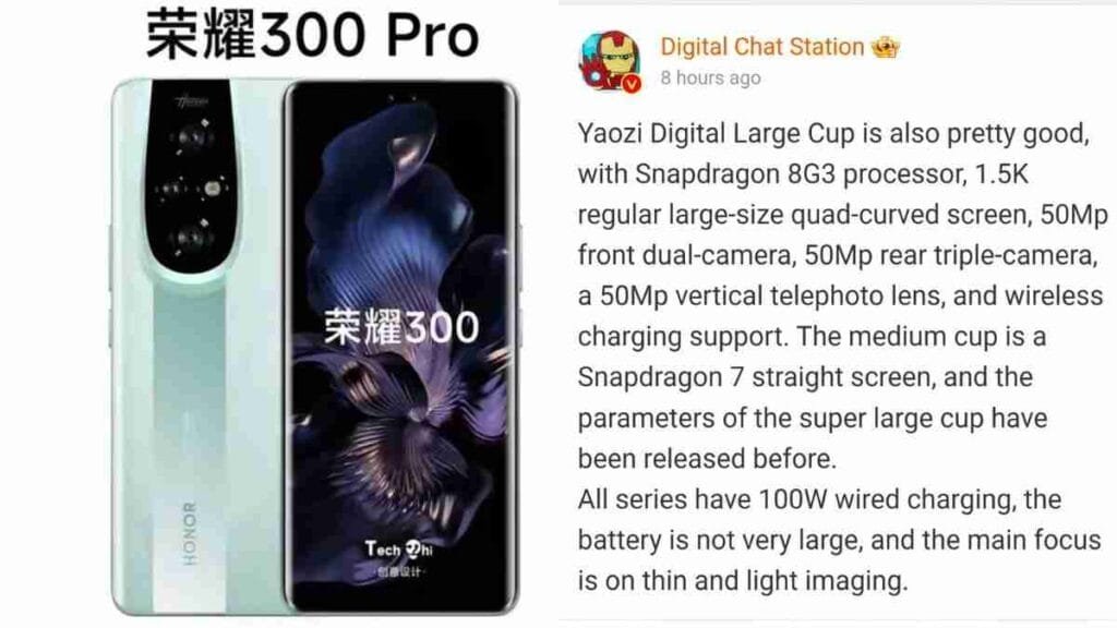 Honor 300 Pro may have 50MP dual selfie 8 Gen 3