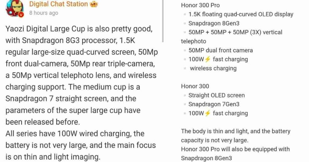 Honor 300 Pro may have 50MP dual selfie 8 Gen 3