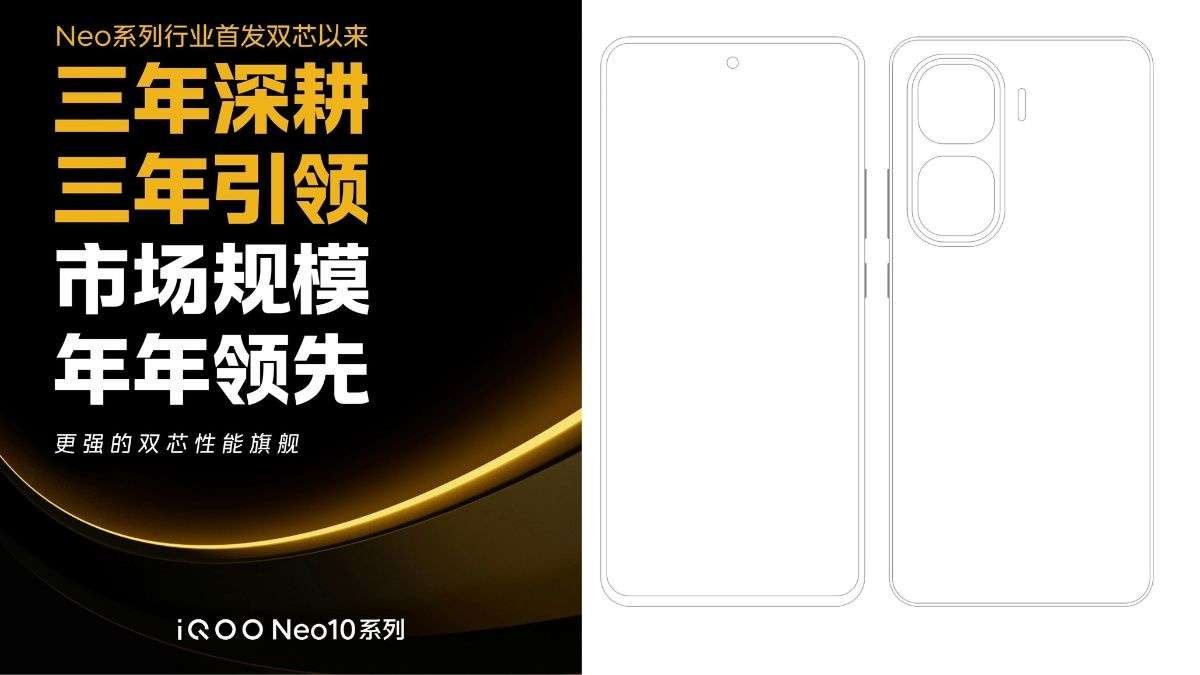 iQOO Neo 10 Series Design Revealed Before Launch