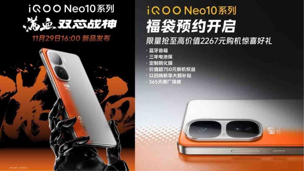 Monster iQOO Neo 10 Series Price And Features