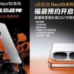 Monster iQOO Neo 10 Series Price And Features