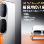 iQOO Neo 10 Series Leaked Ahead Of Launch